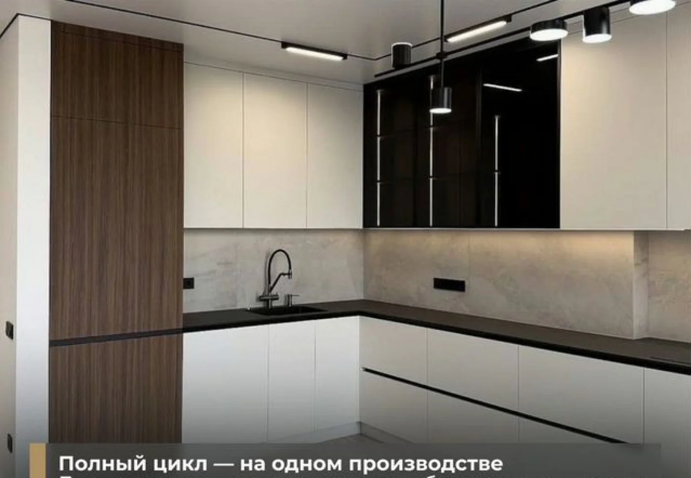Кухни на заказ от производителя — изготовление под ключ
