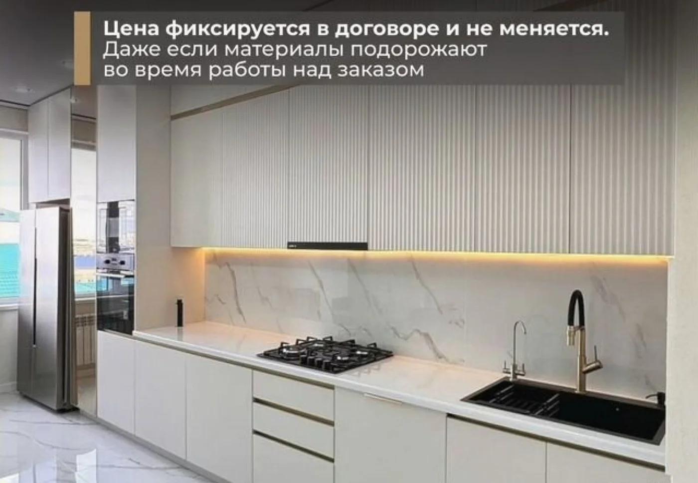 Кухни на заказ от производителя — изготовление под ключ