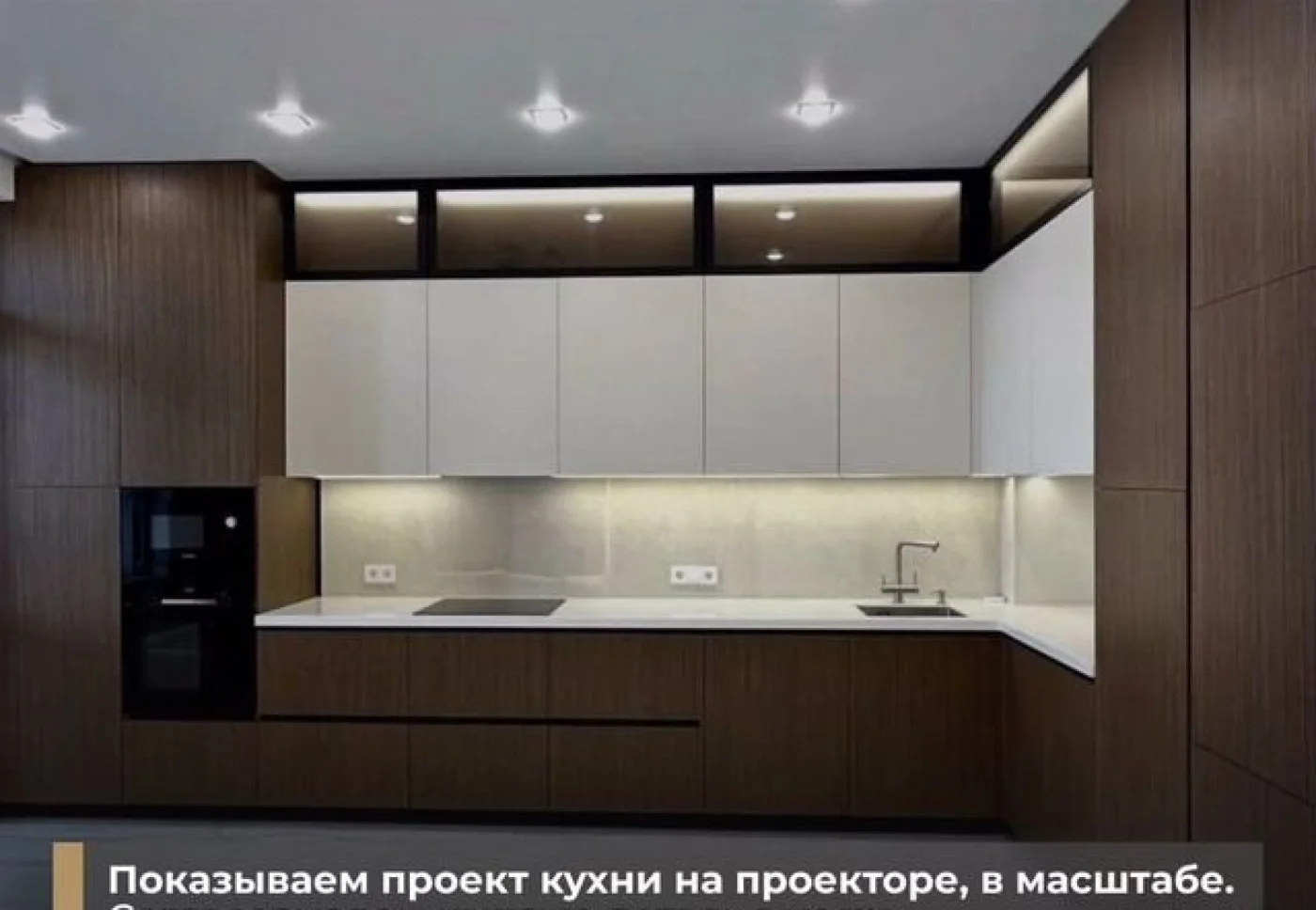 Кухни на заказ от производителя — изготовление под ключ