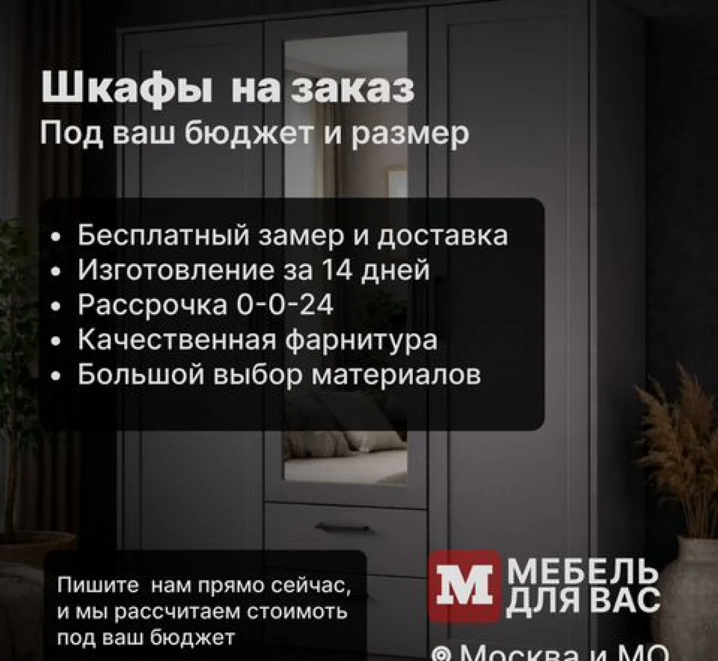 Кухни на заказ от 25000 рублях с замером и установкой