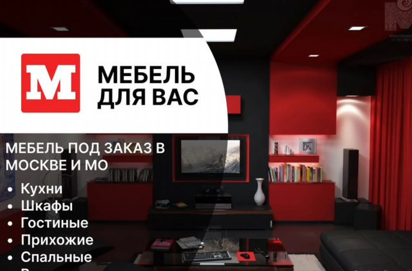 Кухни на заказ: индивидуальный проект, качество, гарантия