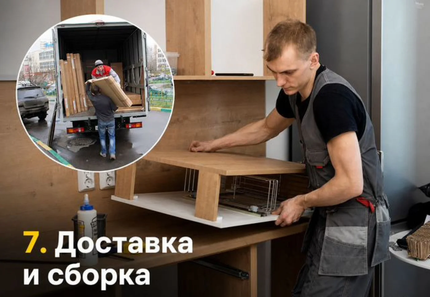 Кухонный гарнитур на заказ из ЛДСП под ваши размеры