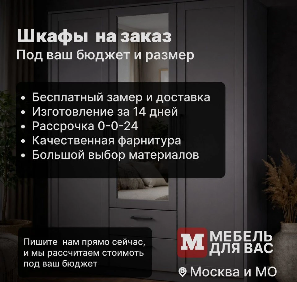 Кухни на заказ с рассрочкой