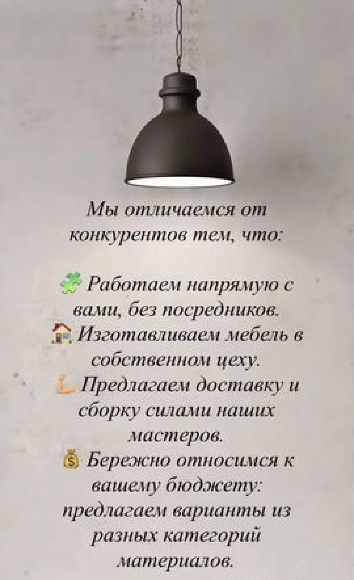 Кухня на заказ без посредников — изготовление напрямую с производства