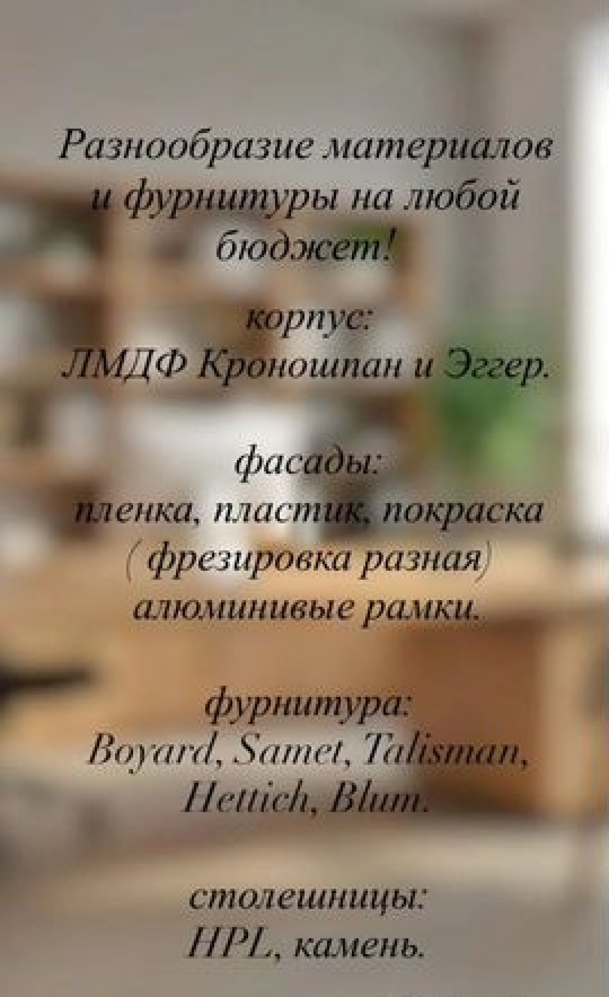 Кухня на заказ без посредников — изготовление напрямую с производства