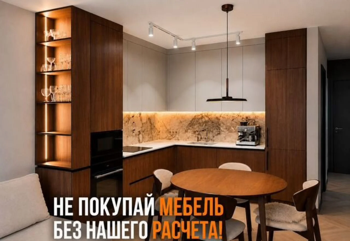 Кухня на заказ под размер: изготовление мебели от производителя